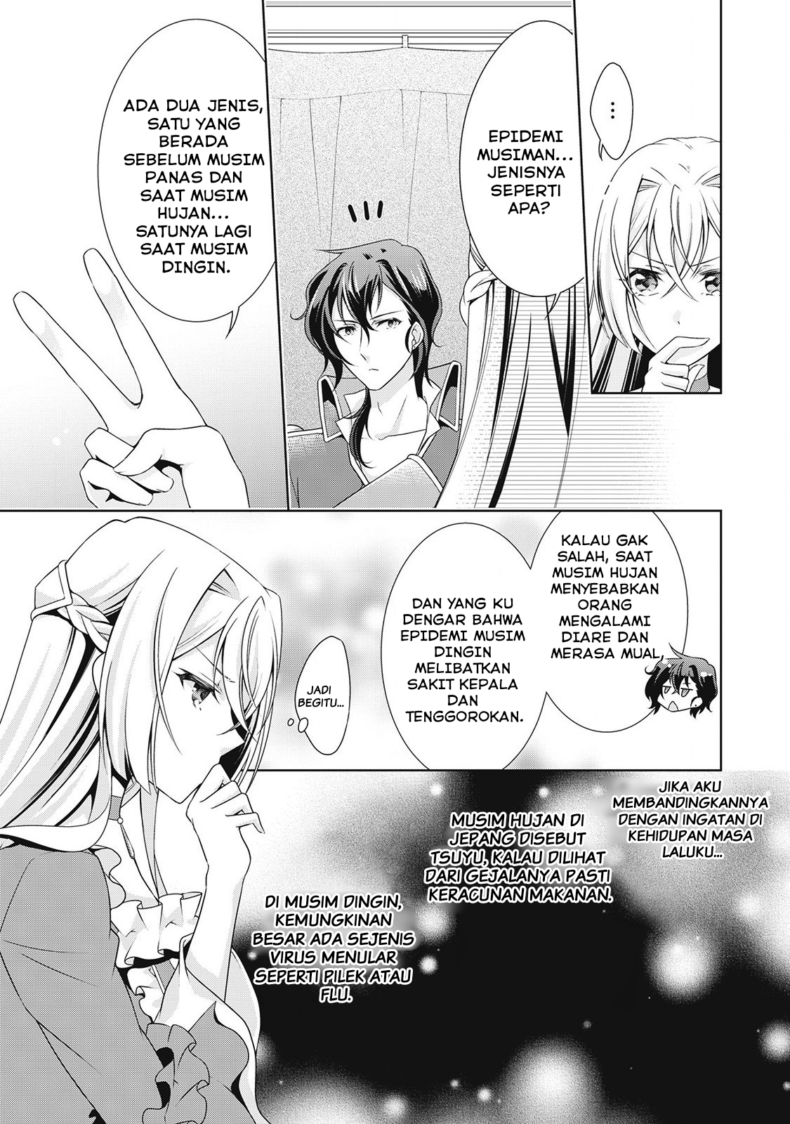 The Villainess with Special Circumstances chapter 6