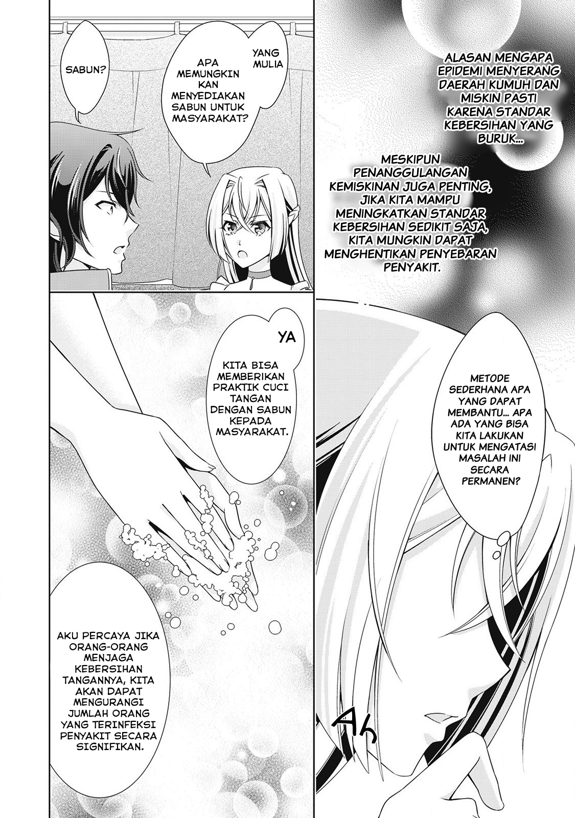 The Villainess with Special Circumstances chapter 6
