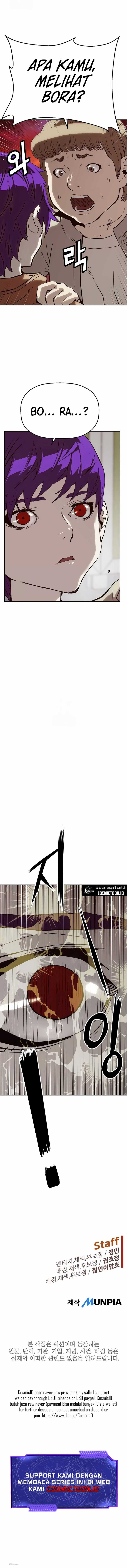 The Villain’s Profiler chapter 4