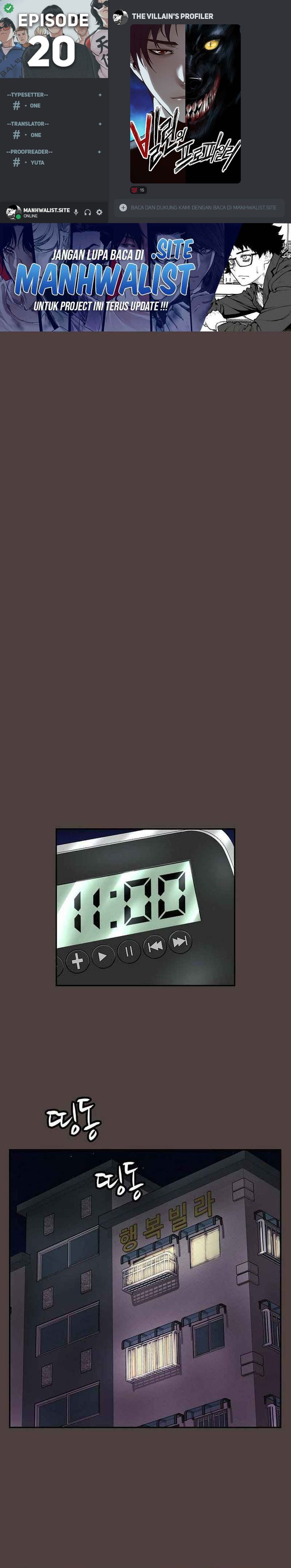 The Villain’s Profiler Chapter 20 Bahasa Indonesia