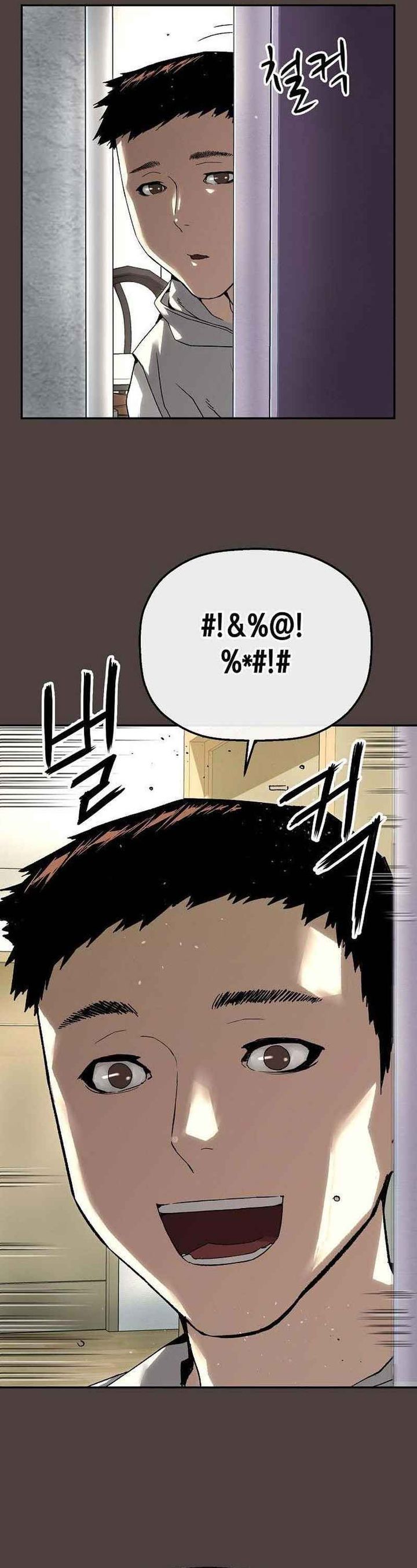 The Villain’s Profiler Chapter 20 Bahasa Indonesia