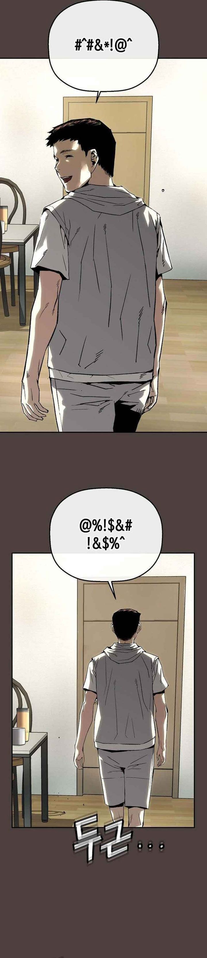 The Villain’s Profiler Chapter 20 Bahasa Indonesia