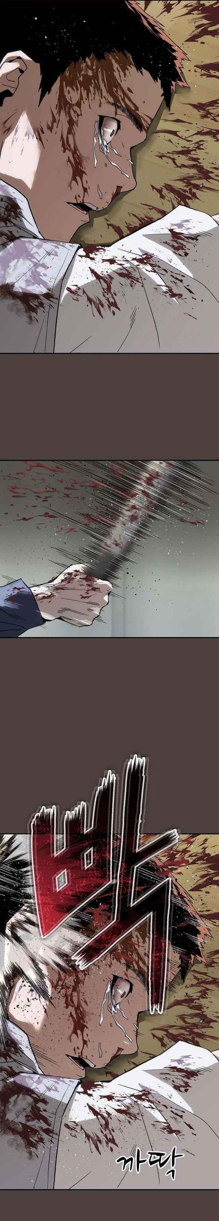 The Villain’s Profiler Chapter 20 Bahasa Indonesia