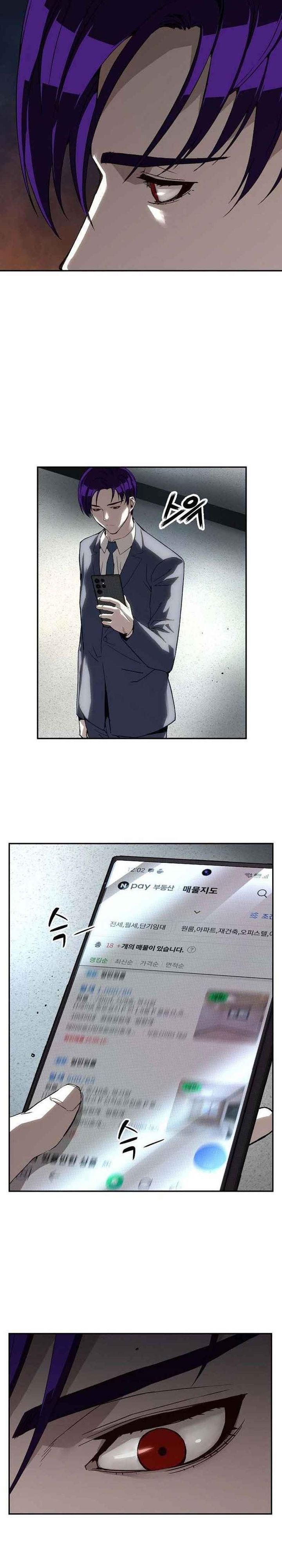 The Villain’s Profiler Chapter 20 Bahasa Indonesia