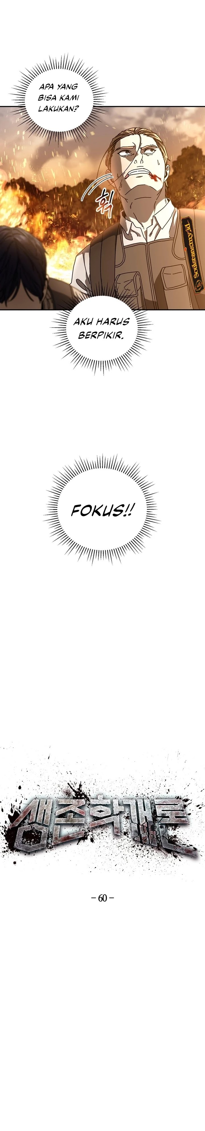 The Way Of Survival chapter 60