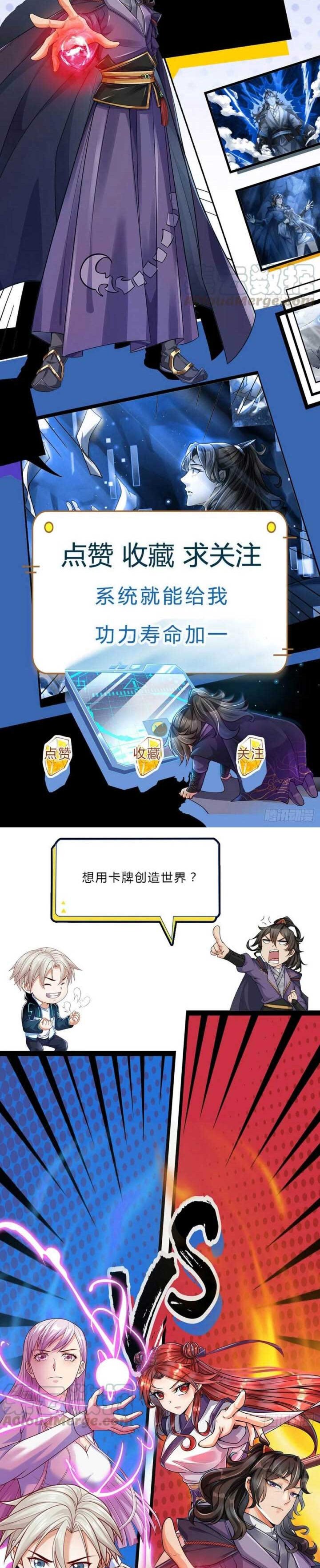 The Way of Domination Chapter 53 Bahasa Indonesia