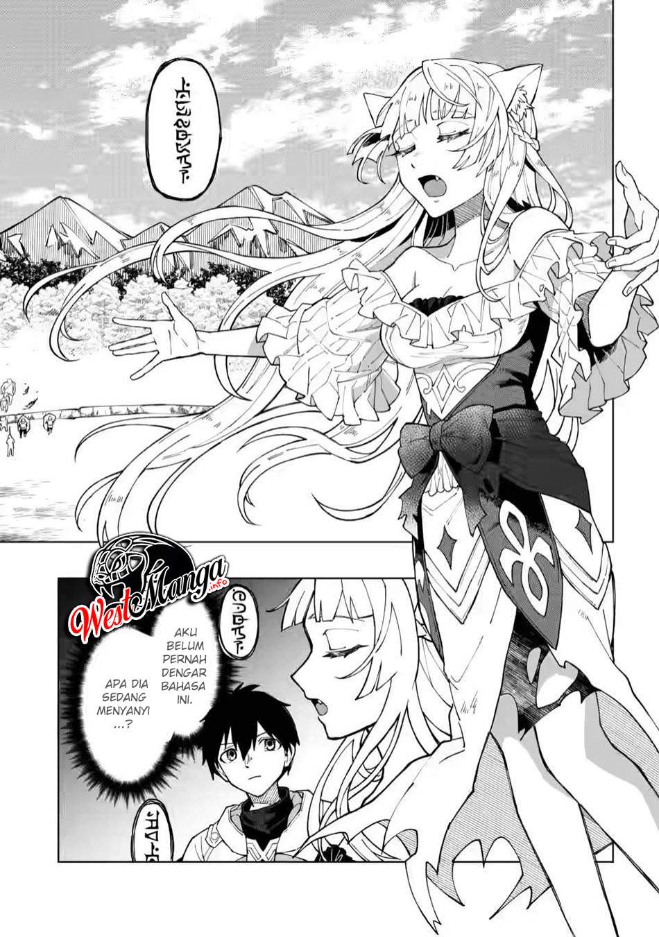 The White Mage Who Was Banished From the Hero’s Party Is Picked up by an S Rank Adventurer ~ This White Mage Is Too Out of the Ordinary! chapter 8
