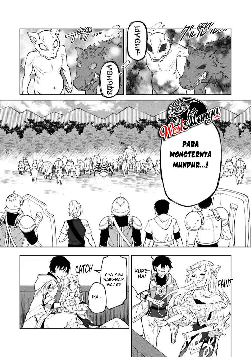 The White Mage Who Was Banished From the Hero’s Party Is Picked up by an S Rank Adventurer ~ This White Mage Is Too Out of the Ordinary! chapter 8