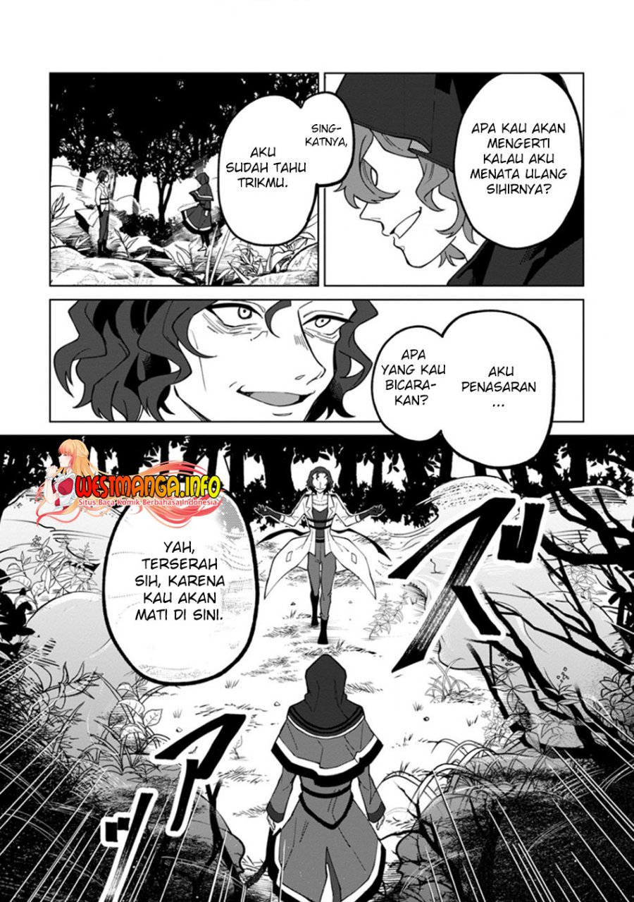 The White Mage Who Was Banished From the Hero’s Party Is Picked up by an S Rank Adventurer ~ This White Mage Is Too Out of the Ordinary! chapter 16