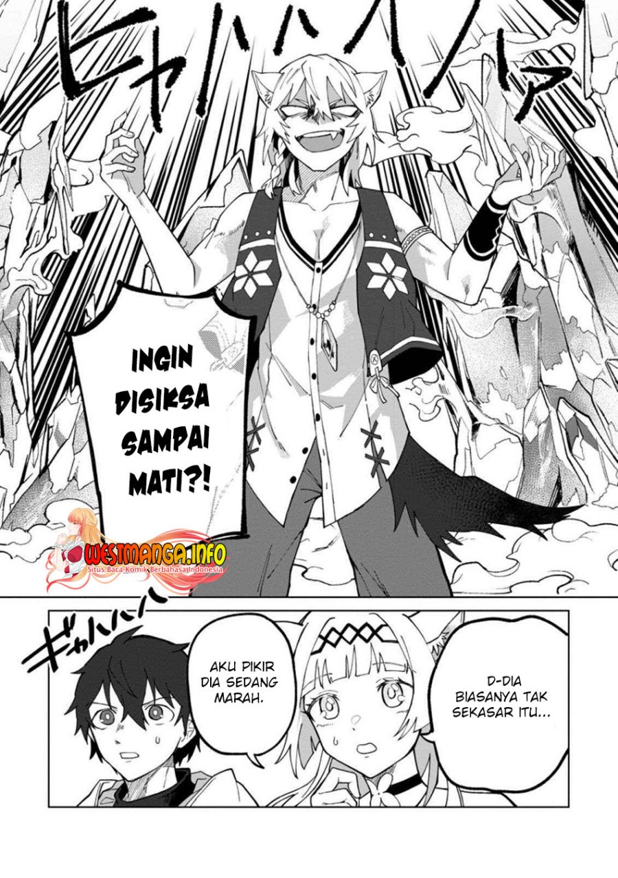The White Mage Who Was Banished From the Hero’s Party Is Picked up by an S Rank Adventurer ~ This White Mage Is Too Out of the Ordinary! chapter 17