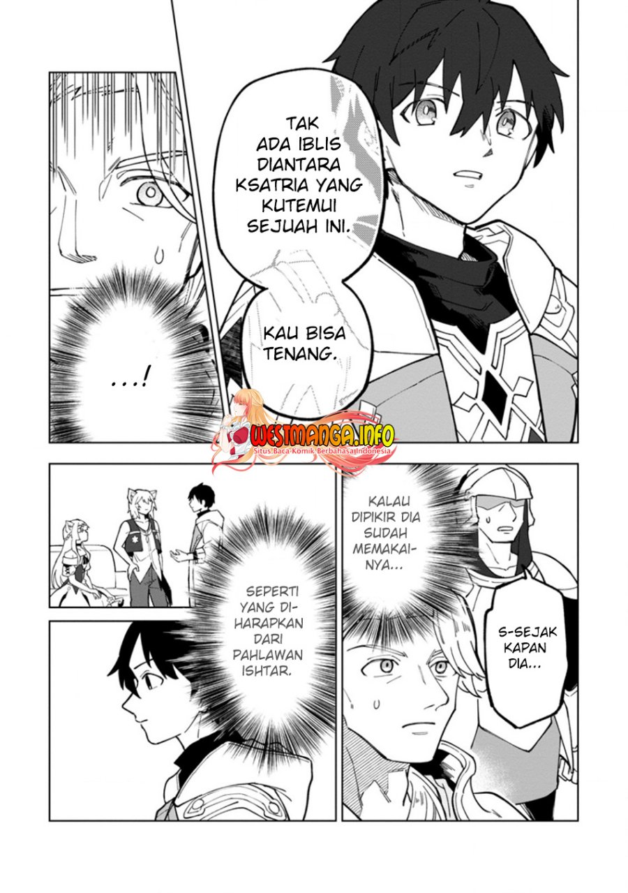 The White Mage Who Was Banished From the Hero’s Party Is Picked up by an S Rank Adventurer ~ This White Mage Is Too Out of the Ordinary! chapter 19