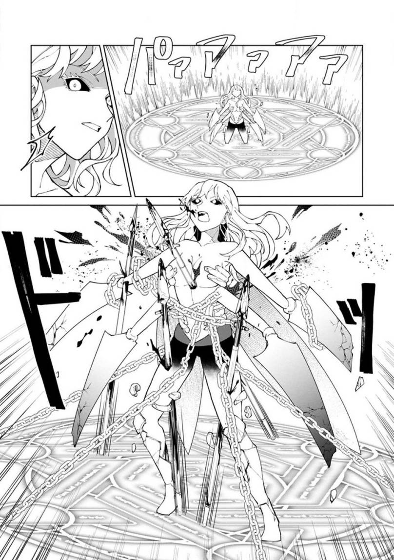 The White Mage Who Was Banished Chapter 26.3 Bahasa Indonesia