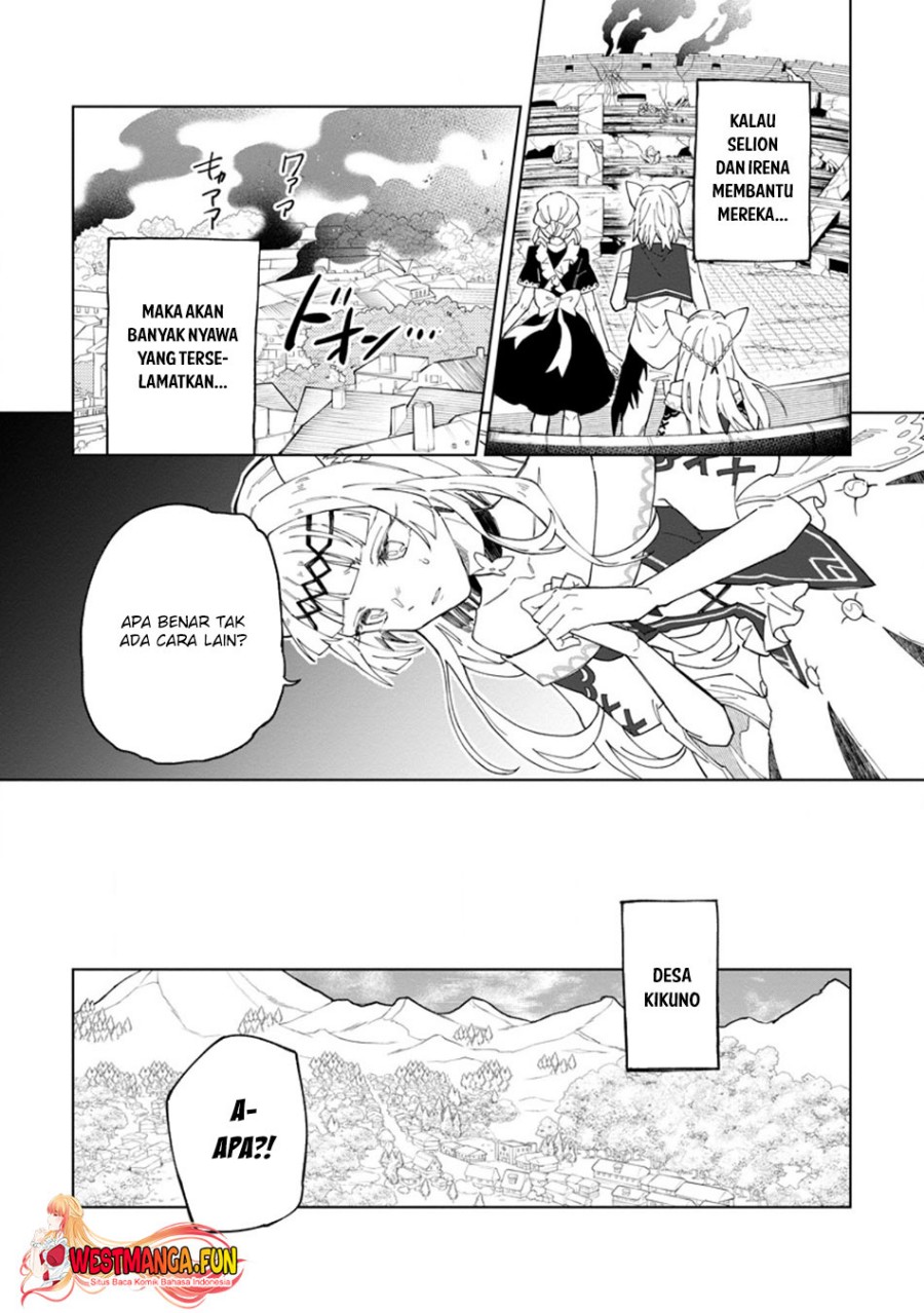 The White Mage Who Was Banished From the Hero’s Party Is Picked up by an S Rank Adventurer ~ This White Mage Is Too Out of the Ordinary! chapter 32