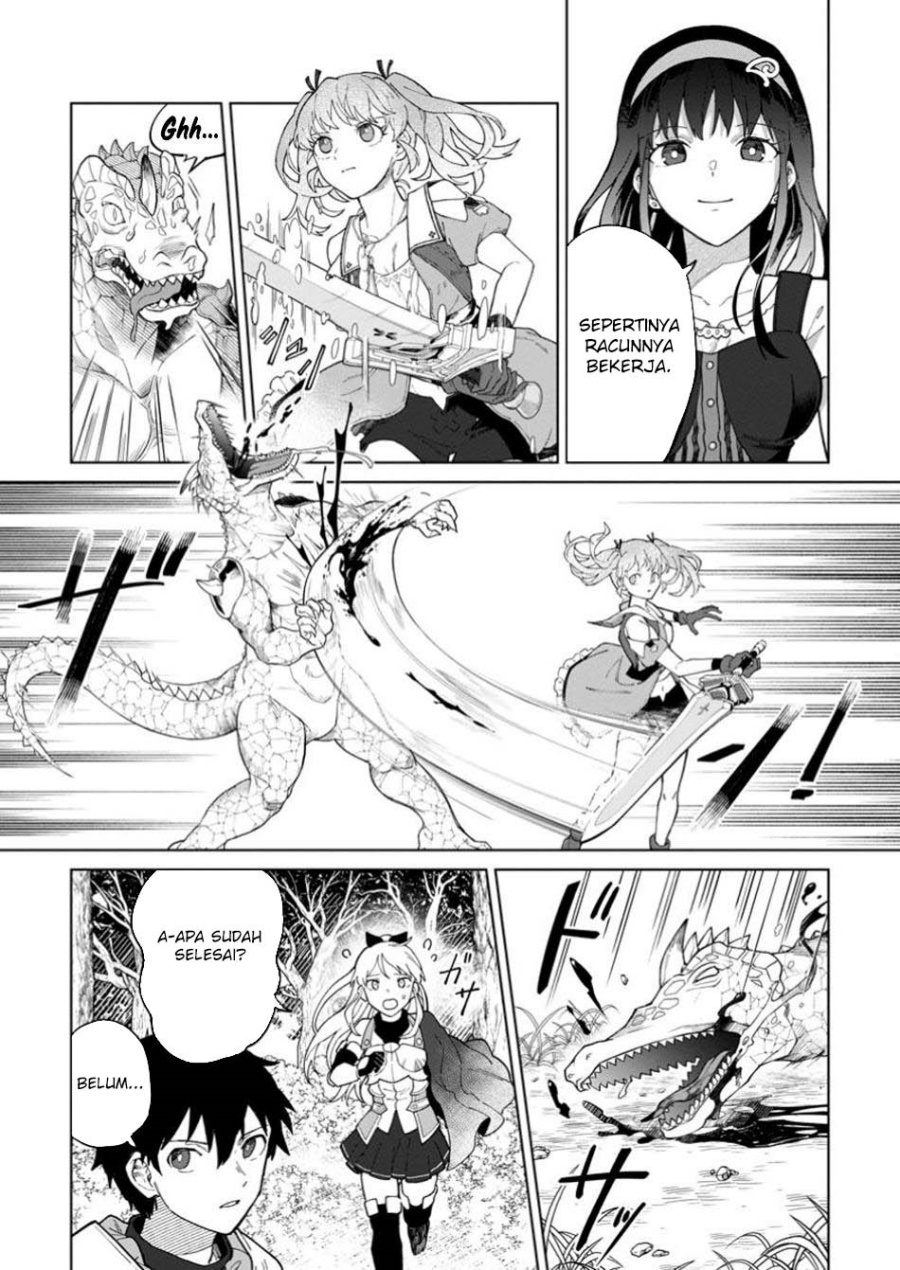 The White Mage Who Was Banished From the Hero’s Party Is Picked up by an S Rank Adventurer ~ This White Mage Is Too Out of the Ordinary! chapter 38