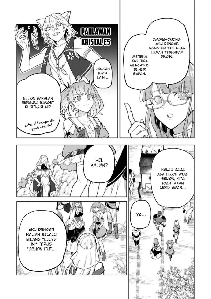 The White Mage Who Was Banished From the Hero’s Party Is Picked up by an S Rank Adventurer ~ This White Mage Is Too Out of the Ordinary! chapter 42