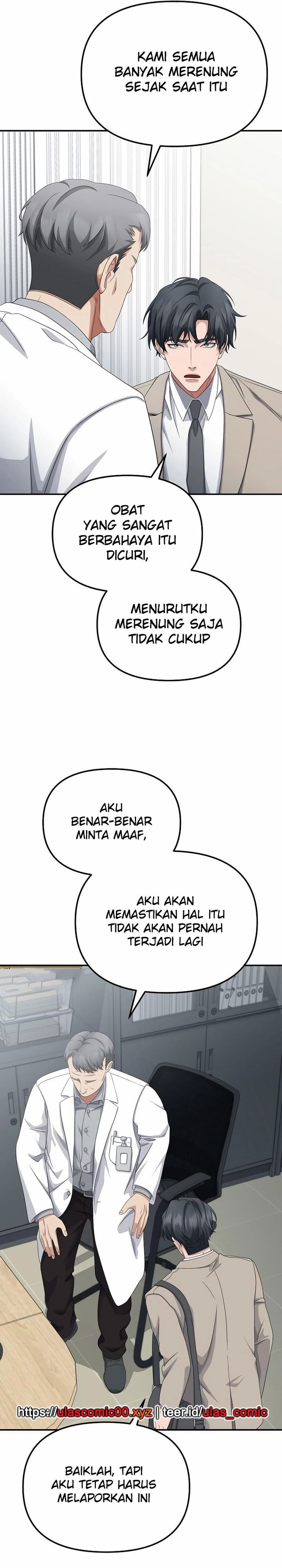 The Wicked Prosecutor Has Changed chapter 42