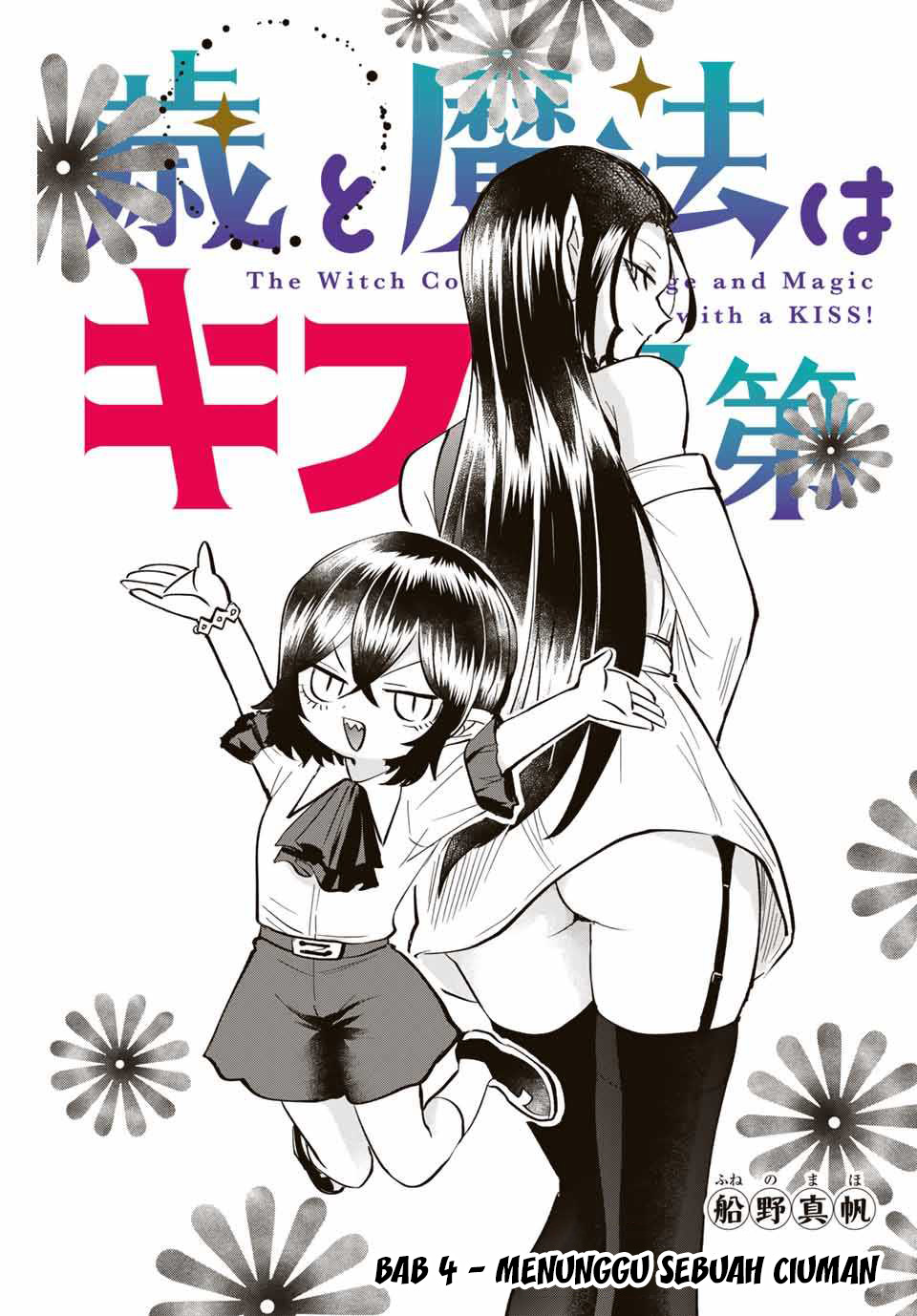 The Witch Controls Her Age and Magic With a Kiss (Toshi to Mahou wa Kiss Shidai) chapter 4