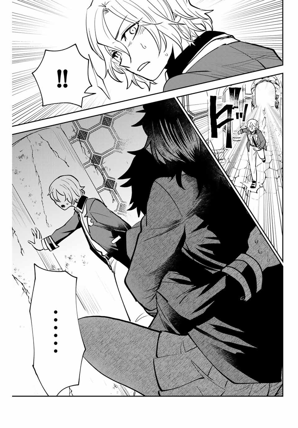 The Witch Controls Her Age and Magic With a Kiss Chapter 11 Bahasa Indonesia