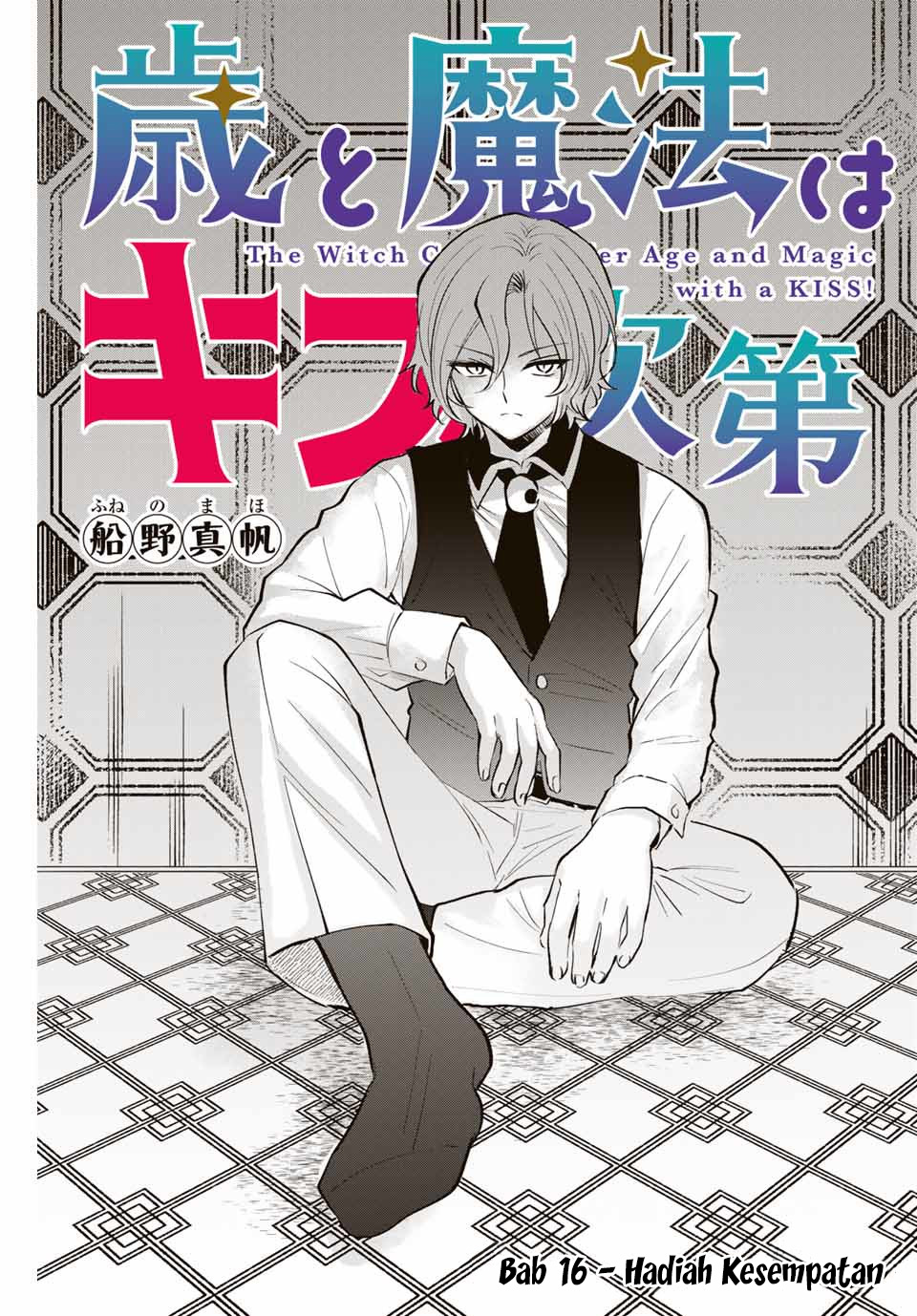 The Witch Controls Her Age and Magic With a Kiss (Toshi to Mahou wa Kiss Shidai) chapter 16