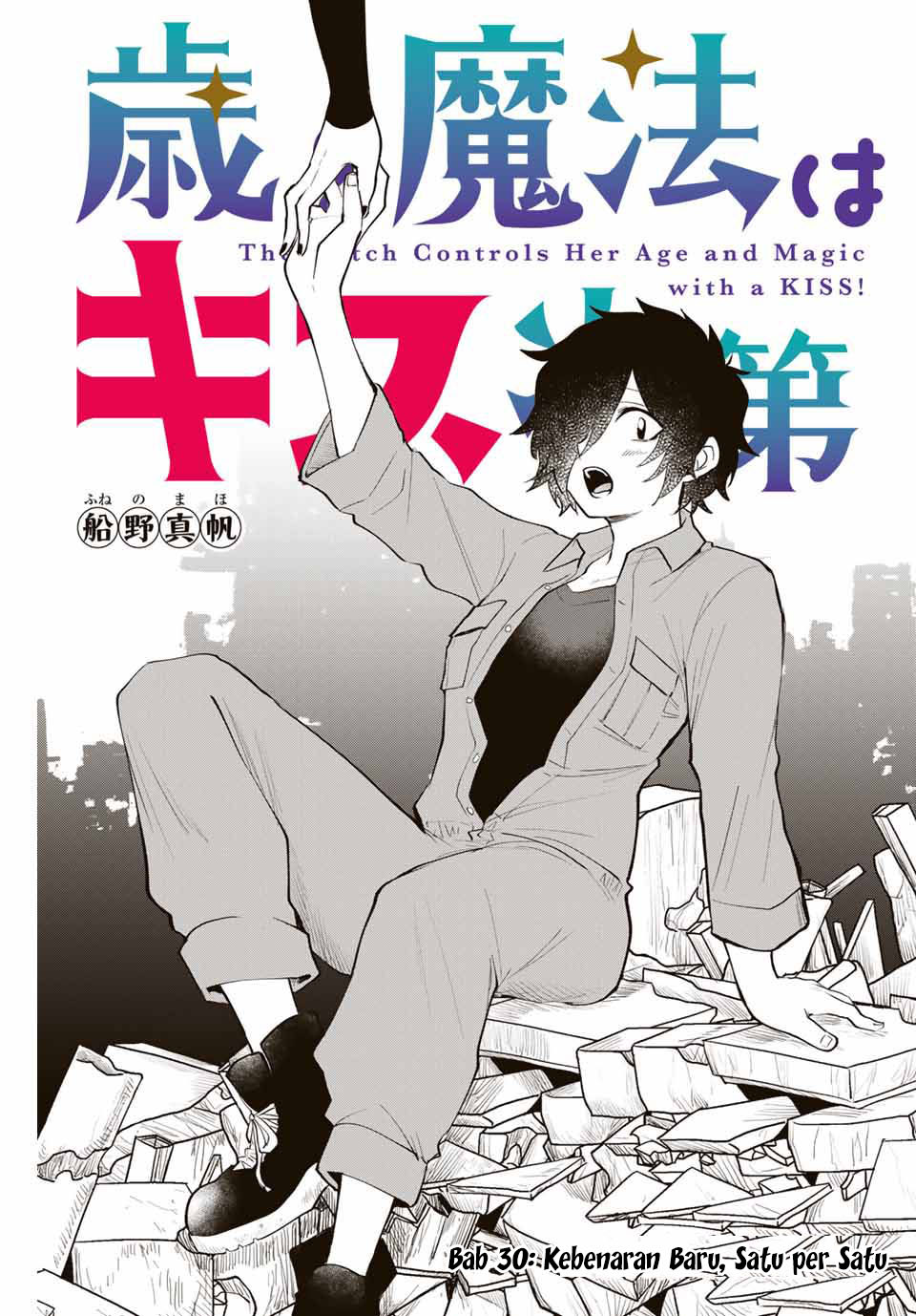 The Witch Controls Her Age and Magic With a Kiss (Toshi to Mahou wa Kiss Shidai) chapter 30