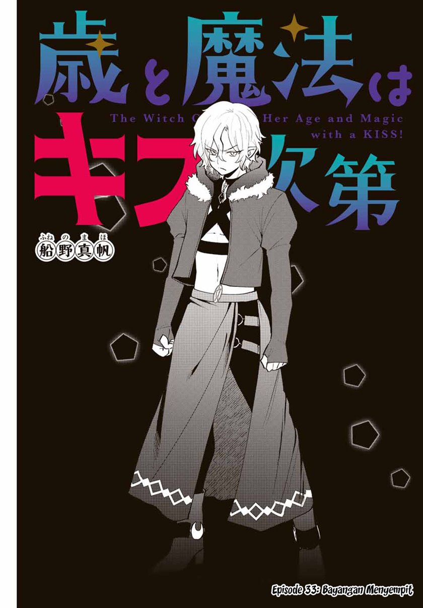 The Witch Controls Her Age and Magic With a Kiss (Toshi to Mahou wa Kiss Shidai) chapter 33