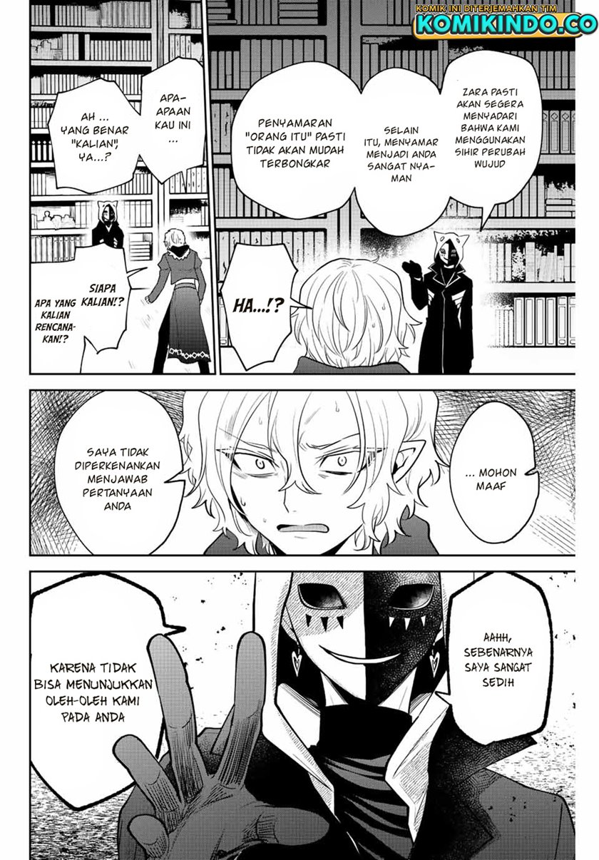 The Witch Controls Her Age and Magic With a Kiss (Toshi to Mahou wa Kiss Shidai) chapter 33
