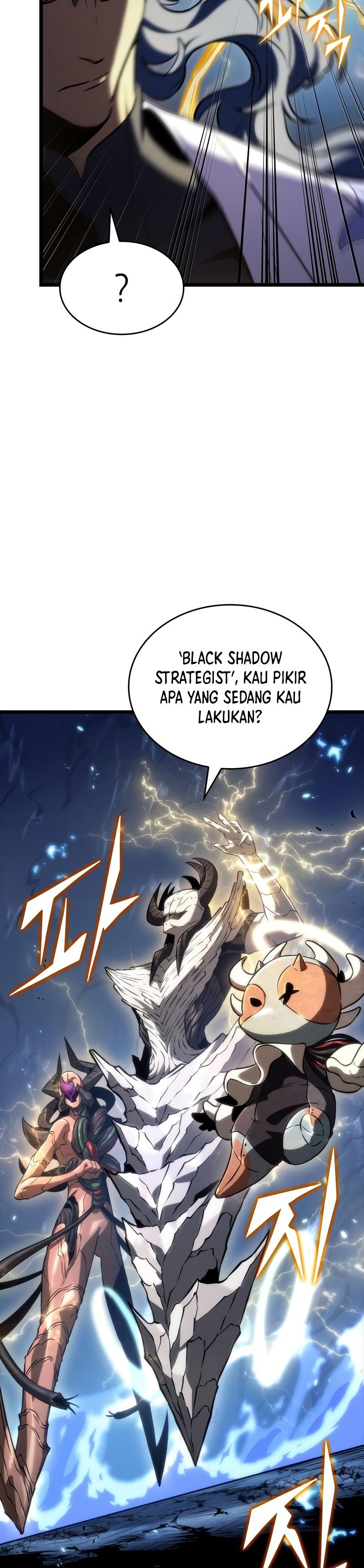 The World After the Fall chapter 84
