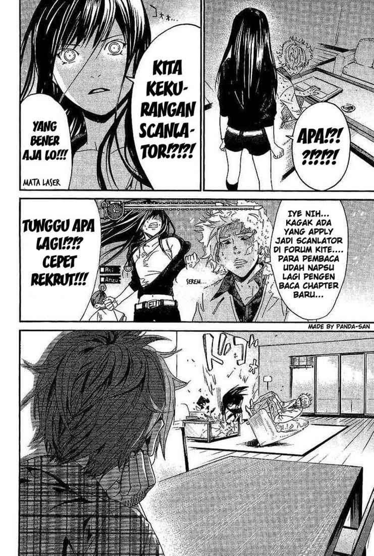 The World God Only Knows chapter 1