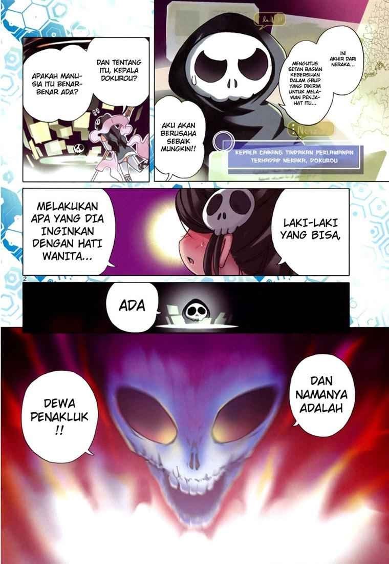 The World God Only Knows chapter 1