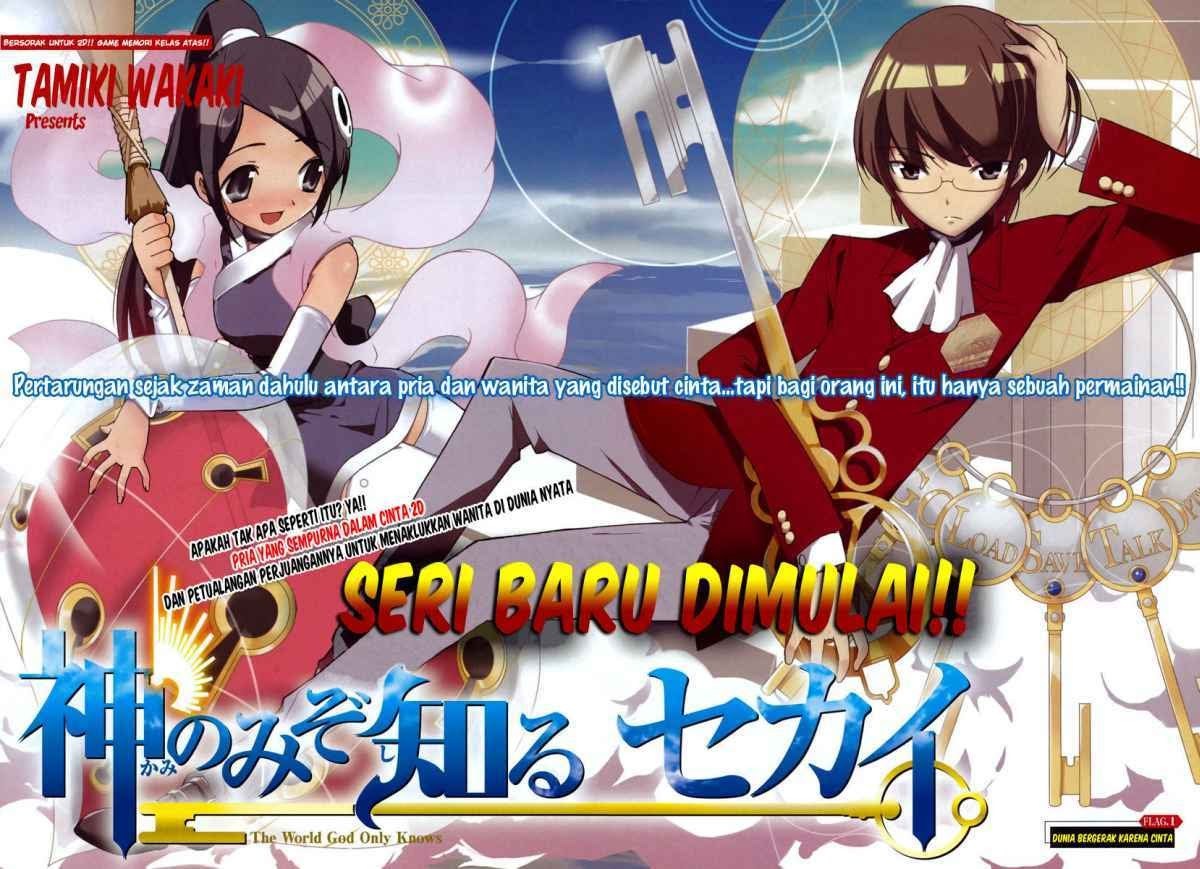 The World God Only Knows chapter 1