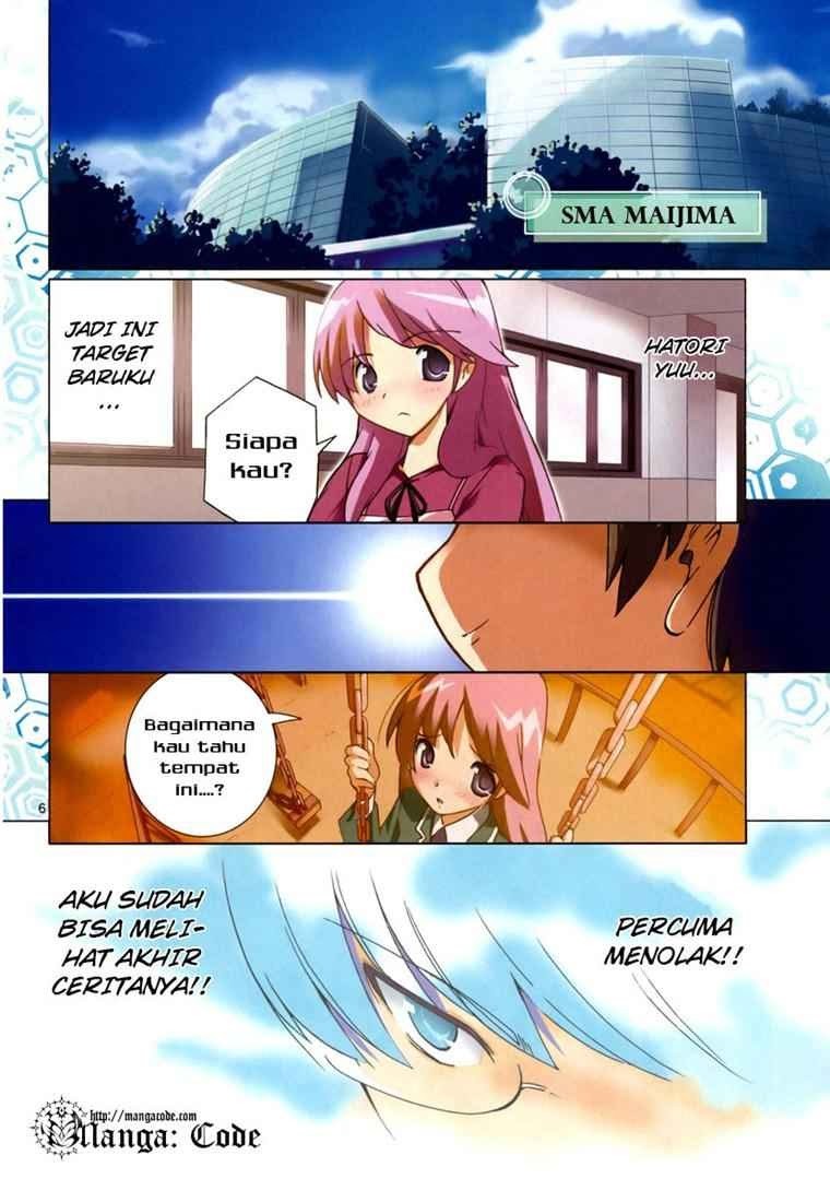 The World God Only Knows chapter 1