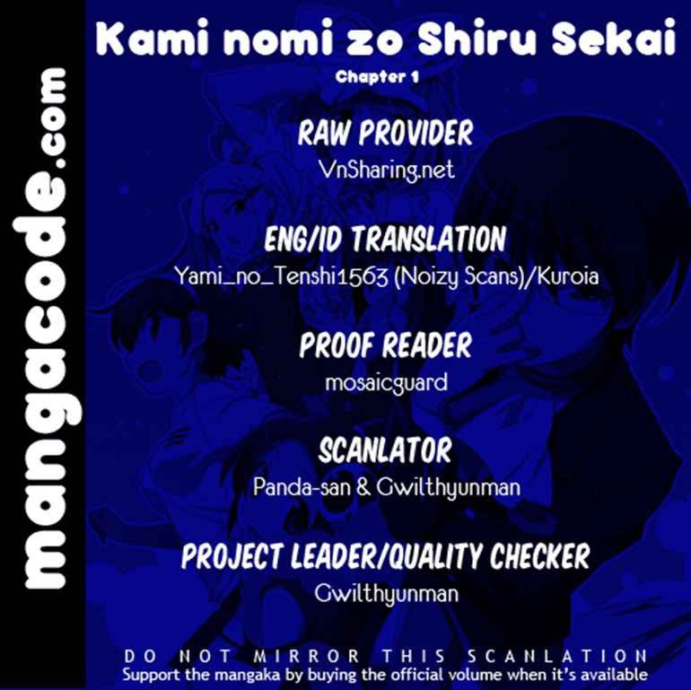 The World God Only Knows chapter 1