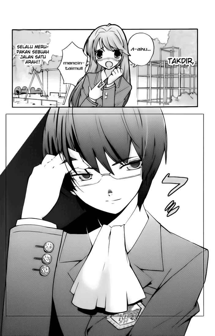 The World God Only Knows chapter 1