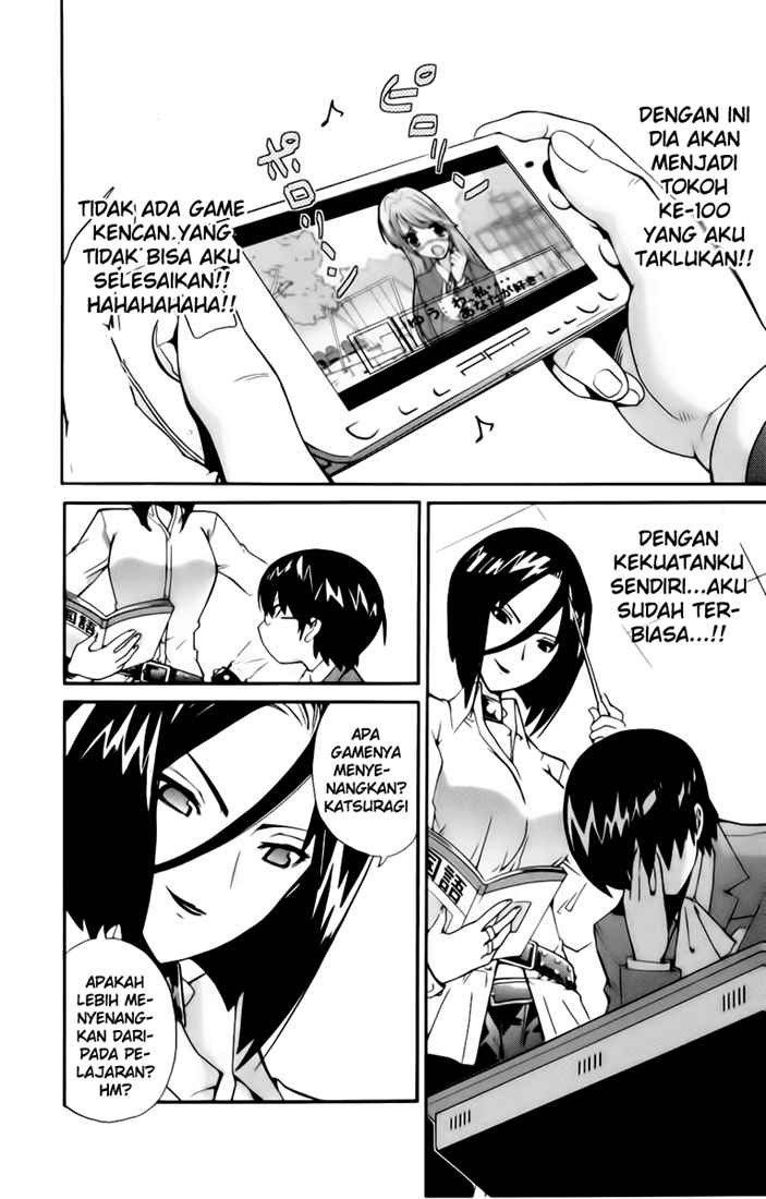 The World God Only Knows chapter 1