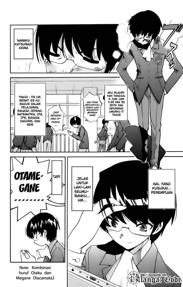 The World God Only Knows chapter 1