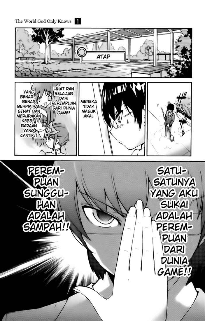 The World God Only Knows chapter 1