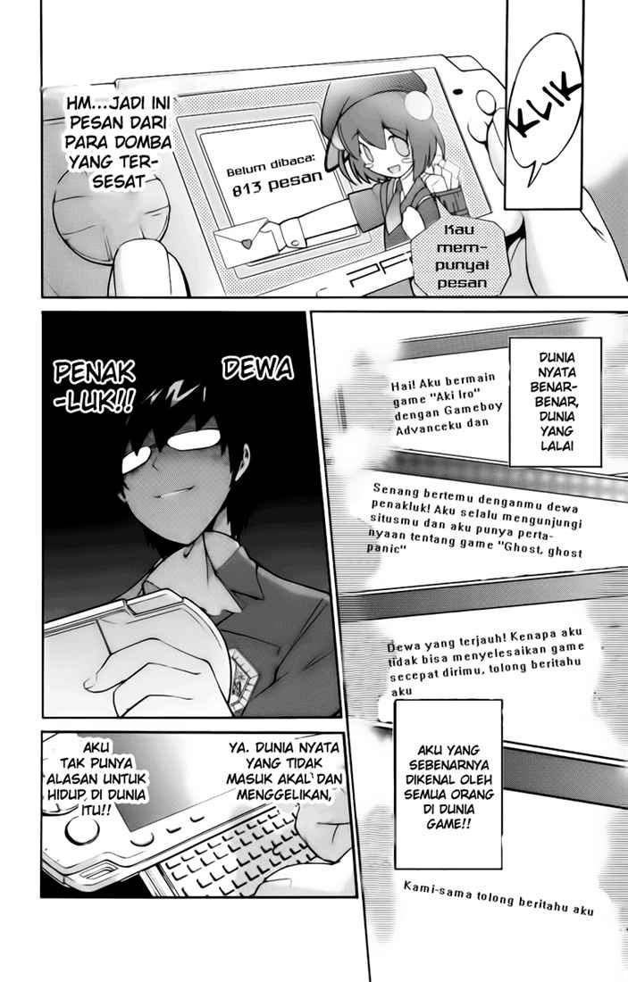 The World God Only Knows chapter 1