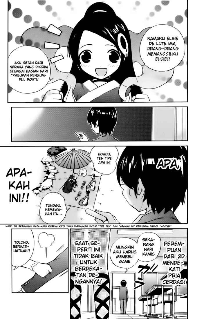 The World God Only Knows chapter 1