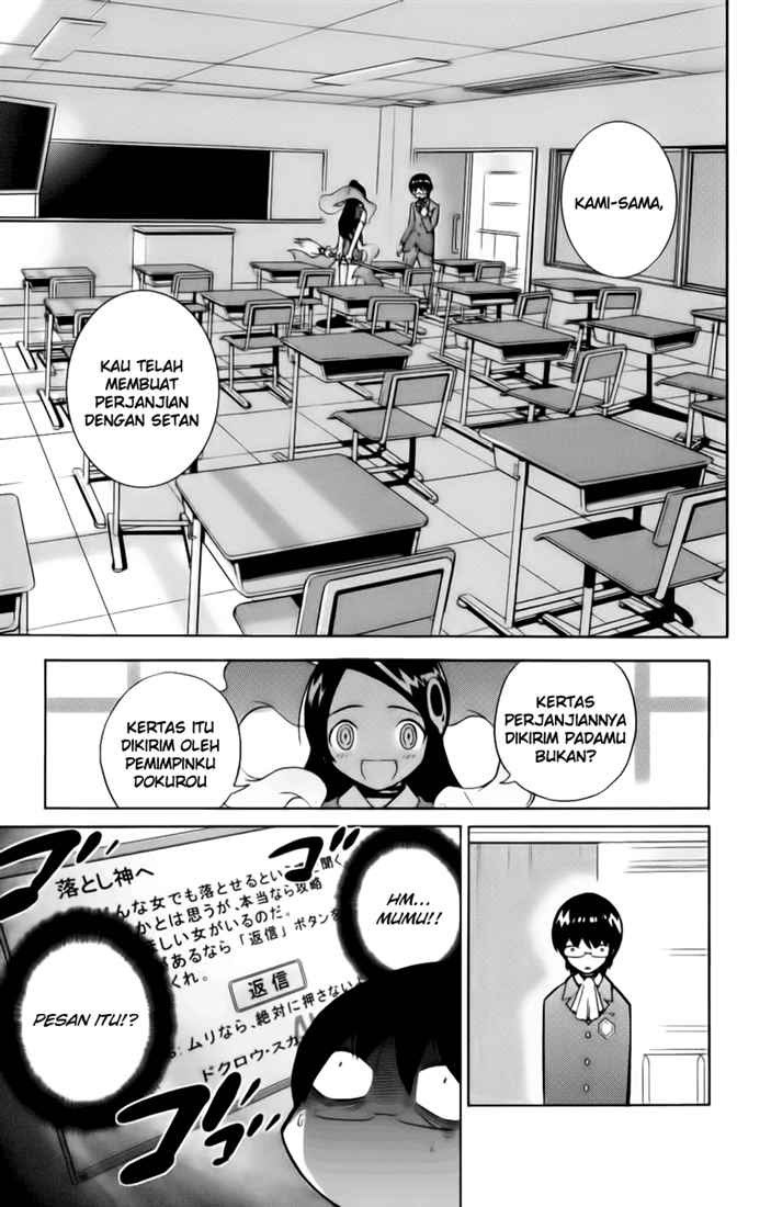 The World God Only Knows chapter 1