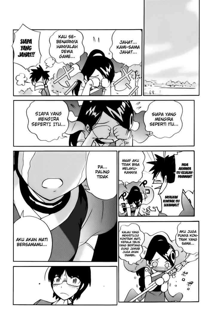 The World God Only Knows chapter 1