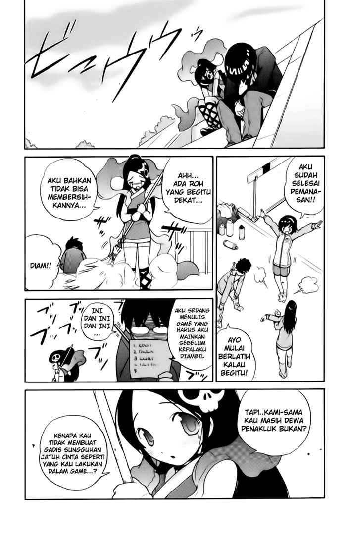 The World God Only Knows chapter 1