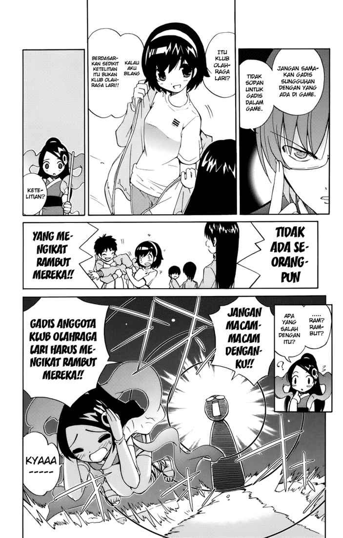 The World God Only Knows chapter 1