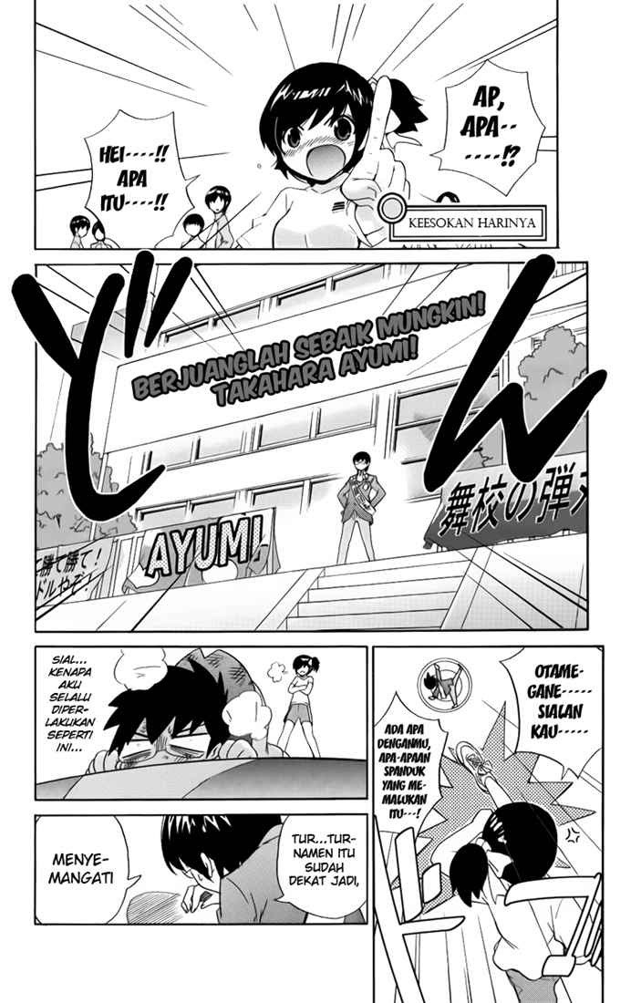 The World God Only Knows chapter 1