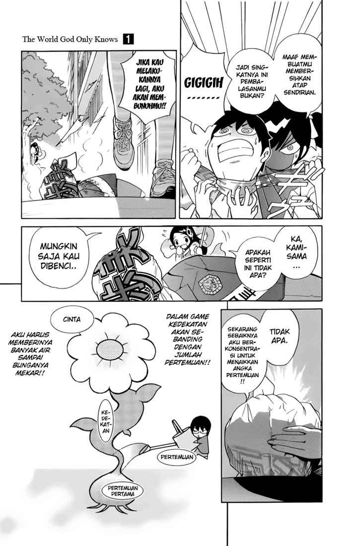 The World God Only Knows chapter 1