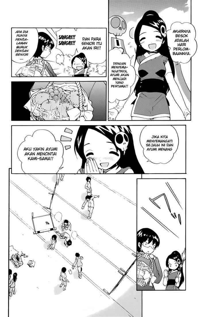 The World God Only Knows chapter 1