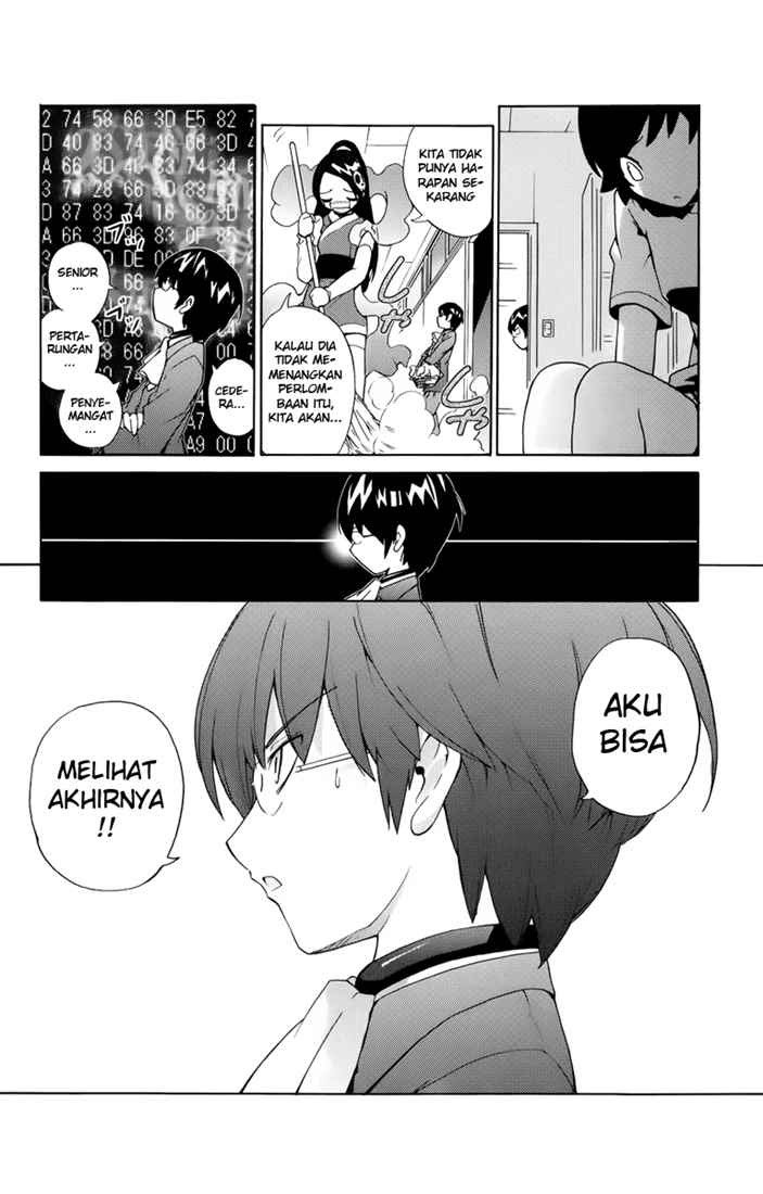 The World God Only Knows chapter 1