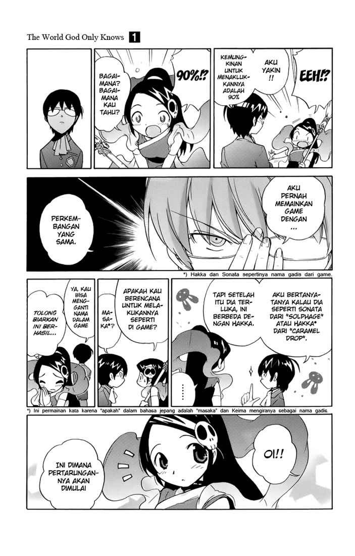 The World God Only Knows chapter 1