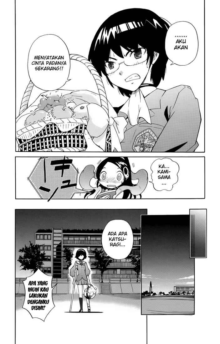 The World God Only Knows chapter 1