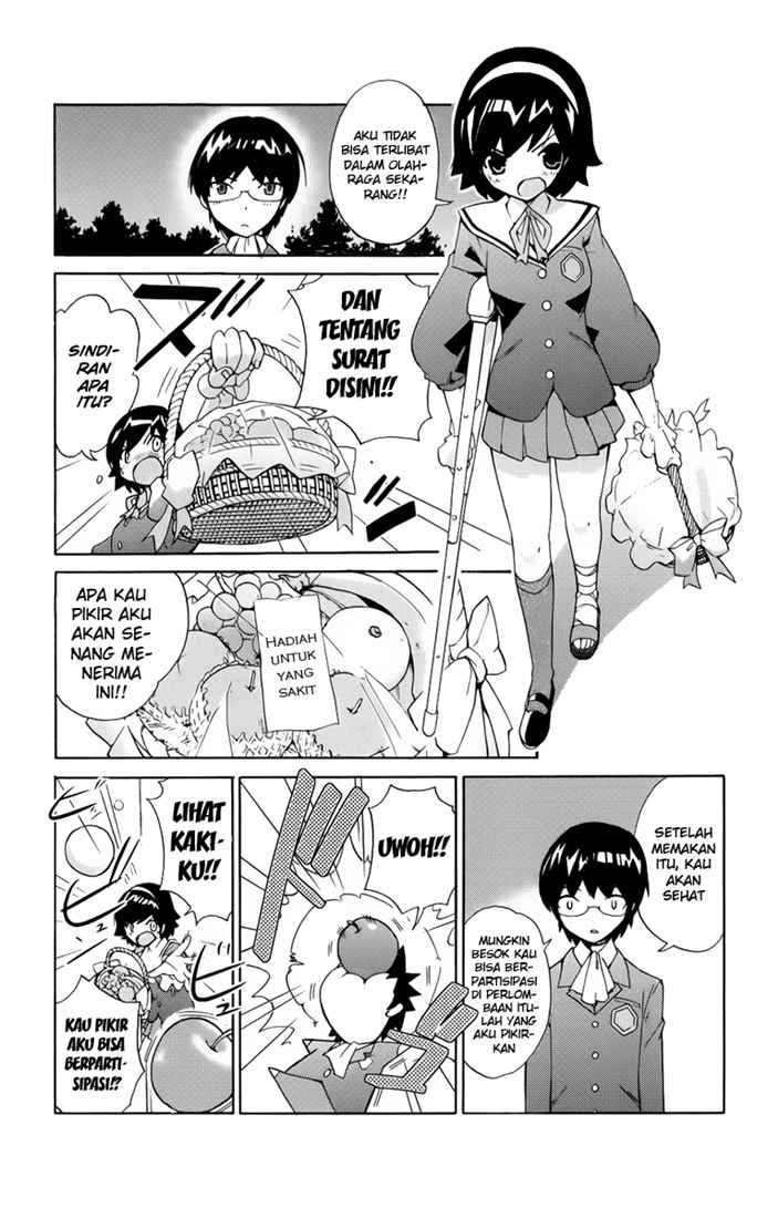 The World God Only Knows chapter 1