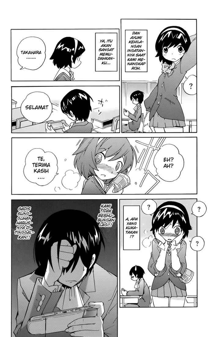 The World God Only Knows chapter 1